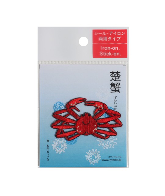 Patch brodé Crabe des neiges