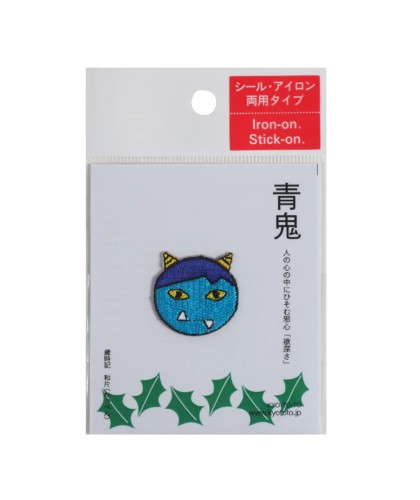 Patch brodé Ogre bleu
