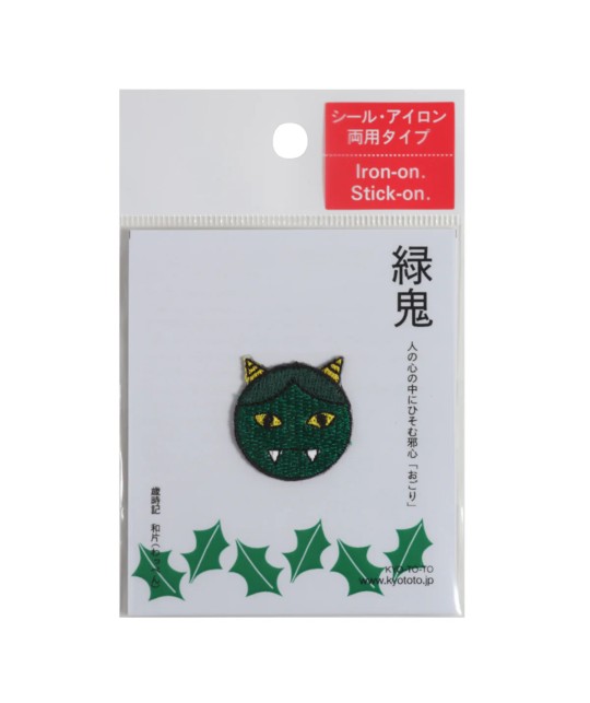 Patch brodé Ogre vert