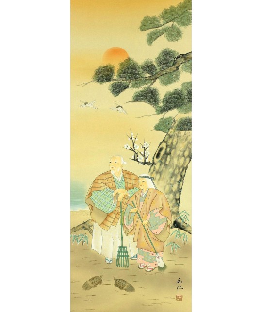 Kakemono Longevity