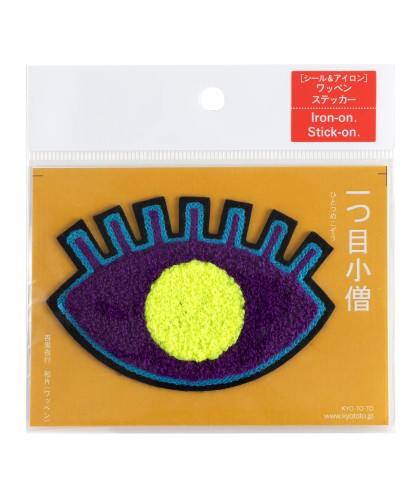 Chenille Patch／Fantôme borgne (violet)
