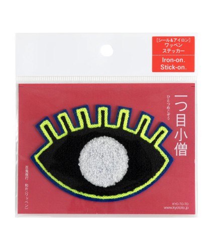 Patch chenille / Fantôme borgne (noir)