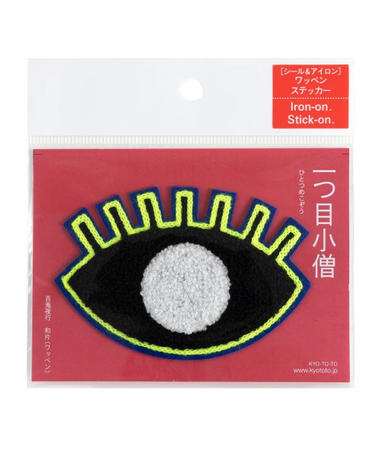 Patch chenille / Fantôme borgne (noir)