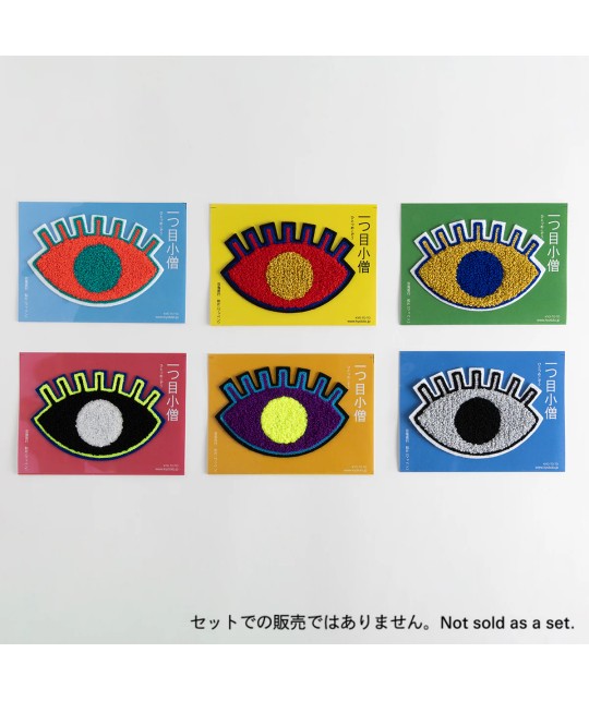 Patch chenille / Fantôme borgne (noir)