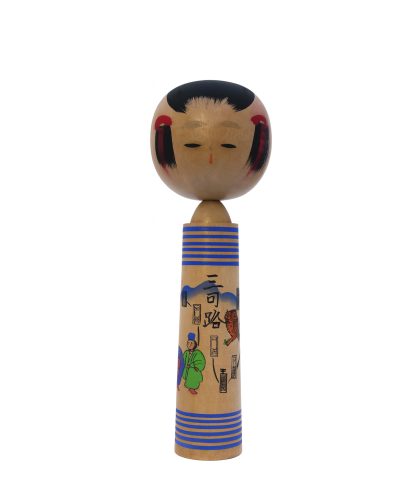 KOKESHI OMIYAGE VINTAGE