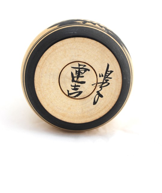 kokeshi vintage style Naruko